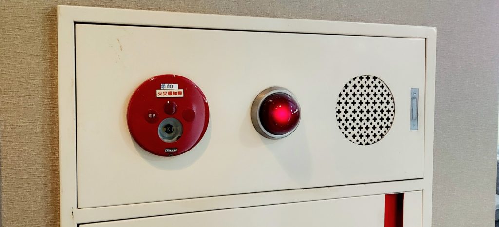 消防設備